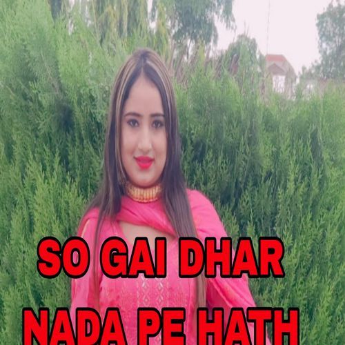 SO GAI DHAR NADA PE HATH