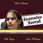 Saanwlee Soorat