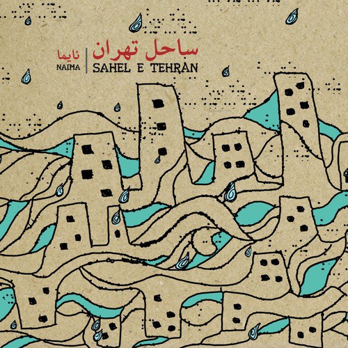 Sahel-e Tehran - Persian Jazz Music