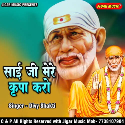 Sai Ji Mere Kripa Karo