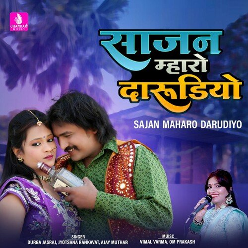Sajan Maharo Darudiyo