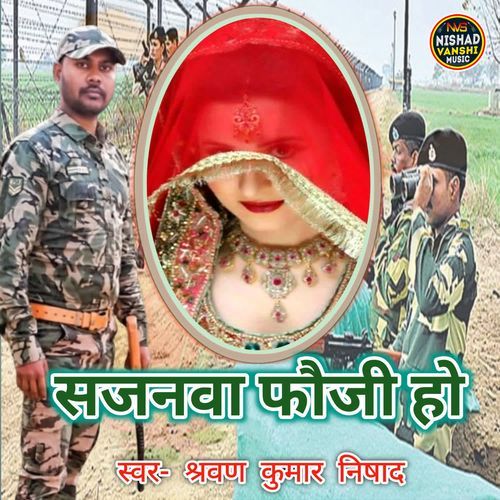 Sajanva Fauji Ho