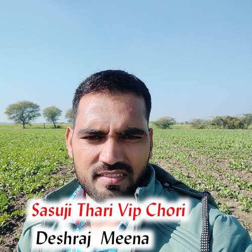 Sasuji Thari Vip Chori