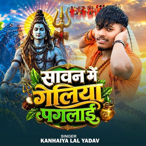 Sawan Mein Geliyo Paglai