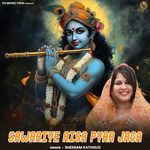 Sawariye Aisa Pyar Jaga