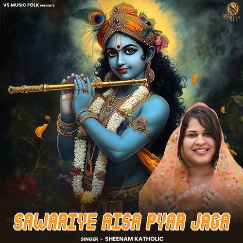 Sawariye Aisa Pyar Jaga