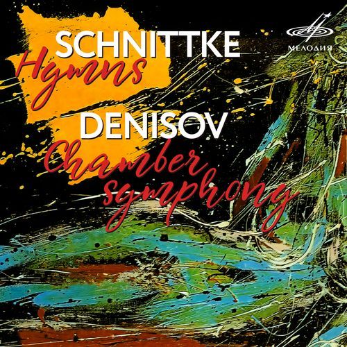 Schnittke: Hymns – Denisov: Chamber Symphony