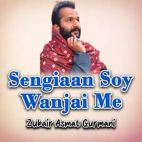 Sengiaan Soy Wanjai Me