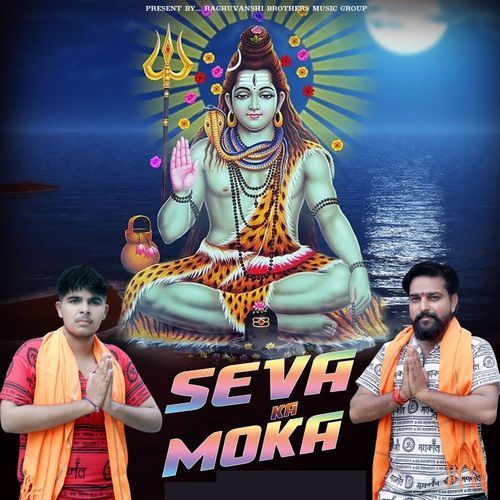 Seva Ka Moka