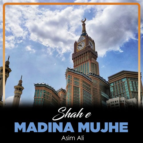 Shah e Madina Mujhe