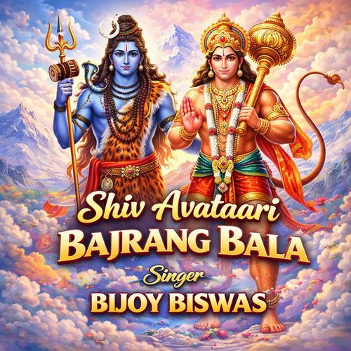 Shiv Avataari Bajrang Bala
