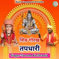 Shiv Gorakh Tapdhari