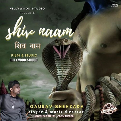 Shiv Naam