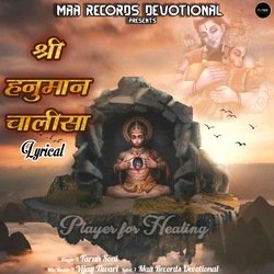 Shree Hanuman Chalisa-CFgASy1Ue1I