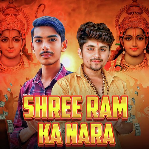 Shree Ram Ka Nara