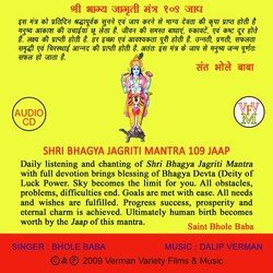 Om Shri Bhagya Udaya Bhavtay-BgMAXzFgQF0