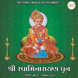 Shri Swaminarayan Dhun-KBg6HBh6YHk