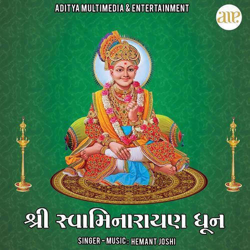 Shri Swaminarayan Dhun