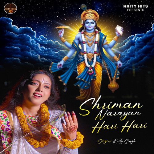 Shriman Narayan Hari Hari