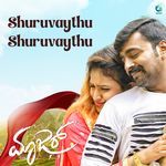 Shuruvaythu Shuruvaythu From "Maazar" (Original Motion Picture Soundtrack)