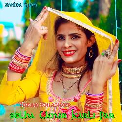 Solha Umar Karli Par-QhkPASRRAnE