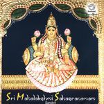 Kanakadhara Stothram artwork
