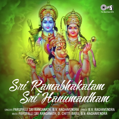 Sri Ramabhakatam Sri Hanumantham