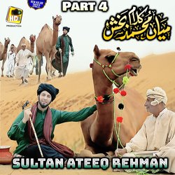 Sufiana Kalam , Kalam Mian Muhammad Baksh - Saif ul malook Part 4 -FCMzZBlYVl8