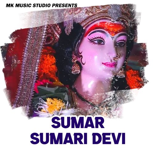 Sumar Sumari Devi