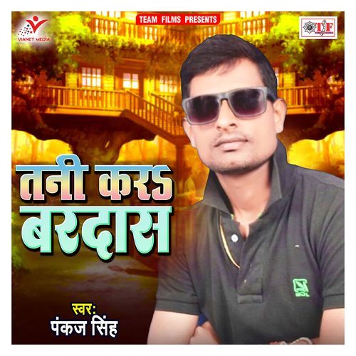 Tani Kara Bardas