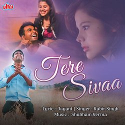 Tere Sivaa Mere Paas Koi Bhi Nahi-FFEpbgwAAWY