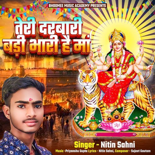Teri Darbari Badi Bhari Hai Ma