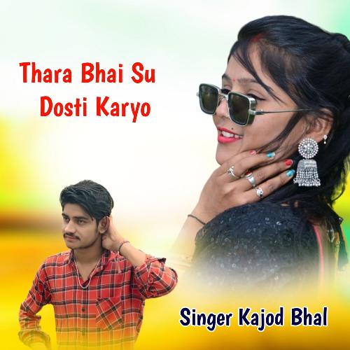 Thara Bhai Su Dosti Karyo