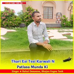 Thari Esi Tesi Karwali N Patlasa Munda Ki-HDkgaRBZRgQ