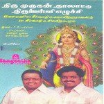 Seval Koovi Kathiravanai