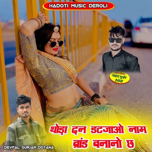 Thoda Dan Datjao Nam Brand Bnano Ch