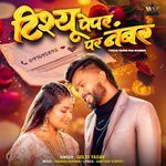 Tissue Paper Par Number