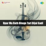 Upar Ma Rath Bhage Tari Dijal Gadi