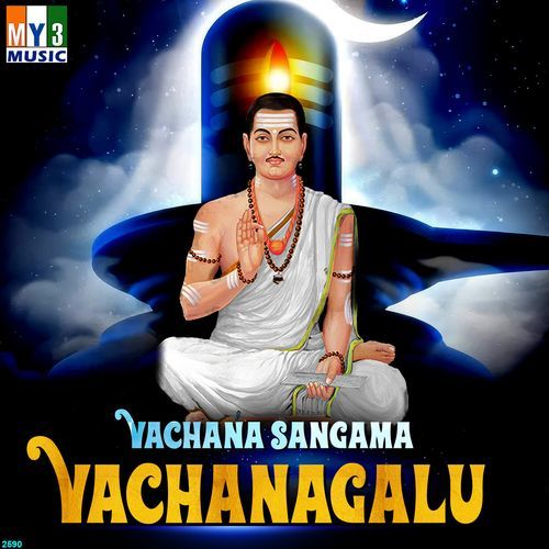 Vachana Sangama Vachanagalu