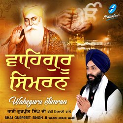 Waheguru Simran-MxxbejF2UF0