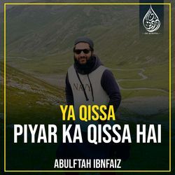 Ya Qissa Piyar Ka Qissa Hai-F1pTUi5xVmc