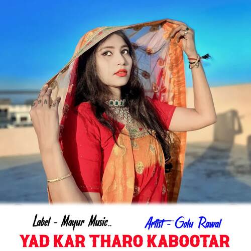 Yad Kar Tharo Kabootar
