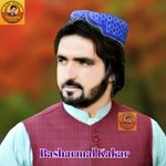 Yata Wam Gran Tar Pakhwa Der