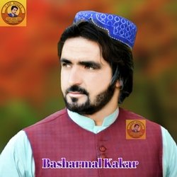 Yata Wam Gran Tar Pakhwa Der