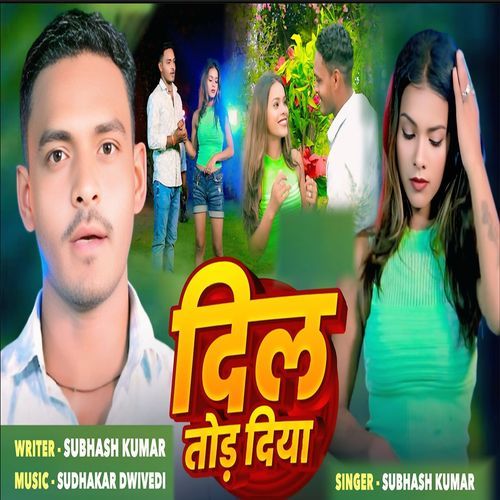 dil tod diya