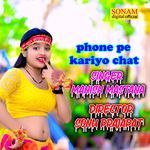 phone pe kariyo chat