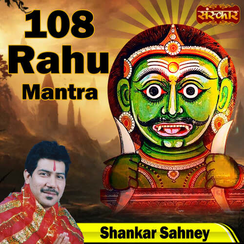 108 Rahu Mantra