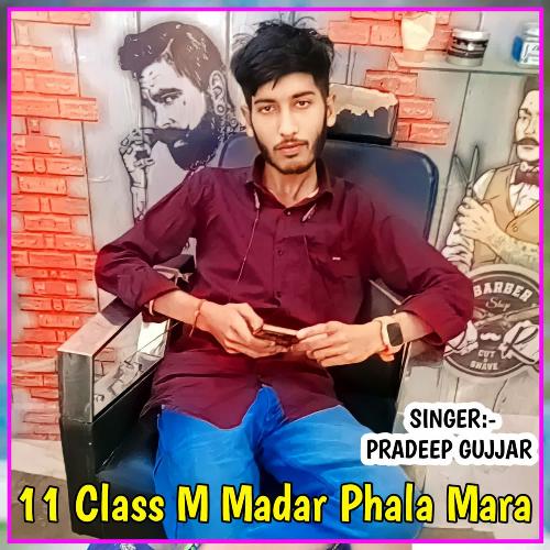 11 Class M Madar Phala Mera