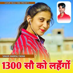 1300 So Ko Lahgo-PxlfVwFiQnA