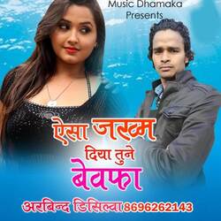 Aaisa Jakhm Diya Tune Bewafa-MTk0Xid,U3s